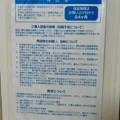 ★新品未使用★ ASRock RX 7900 XTX Taichi White OC 24GB グラボ の画像