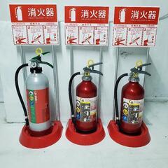 業務用消火器３本