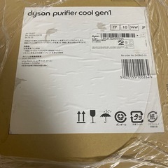 ダイソンdyson purifier cool gen1