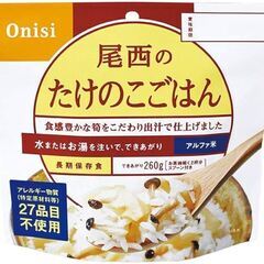 非常食「たけのこごはん」ふっくらアルファ米の画像