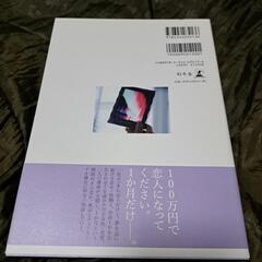 雪の華の画像