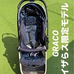 GRACO ベビーカー トイザらス限定モデル