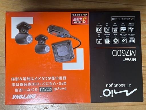 値下げしました！DAYTONA前後カメラ搭載ドラレコ M760D