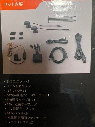 値下げしました！DAYTONA前後カメラ搭載ドラレコ M760D