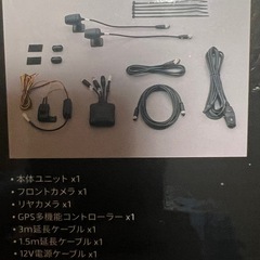 ⭕️値下げしました！DAYTONA前後カメラ搭載ドラレコ M760Dの画像