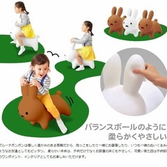 ミッフィー グッズ ブルーナ ボンボン ロディ RODY ミフィ ブラウンの画像