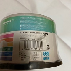 新品未使用品　CD-R 50枚パック 700MBの画像
