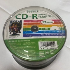 新品未使用品　CD-R 50枚パック 700MB