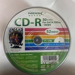 新品未使用品　CD-R 50枚パック 700MBの画像
