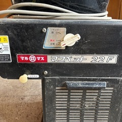 マルマス 循環式 精米機 の画像