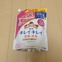 【予定者決定済】キレイキレイ 泡で出るタイプ シトラスフルーティ...