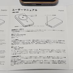 ワイヤレスモバイルバッテリー BYGPの画像