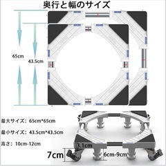 洗濯機 台 DEWEL キャスター付き 置き台　かさ上げ台　嵩上げ台　　の画像