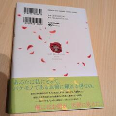 クリーチャーと恋しよっ　　　　の画像