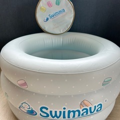スイマーバ マカロンバス グリーンプレミアム　ベビーバス
