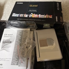 カシオ　電子辞書