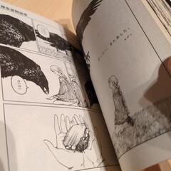 異種恋愛物語集の画像