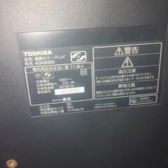 液晶テレビREGZA４０型A8000の画像