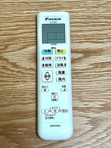 動作良好ダイキンエアコン10畳用S28RTES-WDAIKIN (ica_aco) 高松の季節 