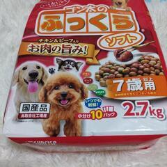 サンライズ ゴン太の ふっくらソフト7歳以上用未開封品➕開封品セット