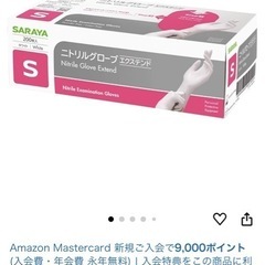新品未使用ゴム手袋ポリエチレン手袋