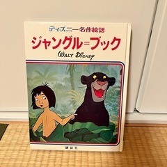 絵本