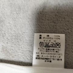 【美品】未使用ピエール・カルダンノ─スリーブワンピースの画像