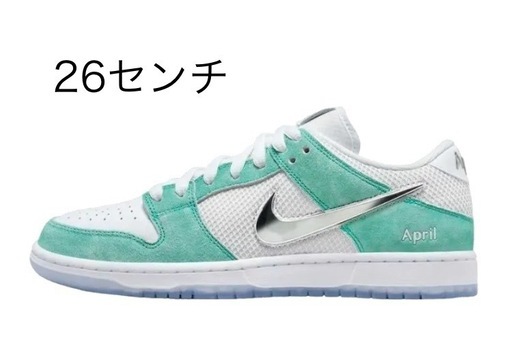 APRIL SKATEBOARDS × Nike SB Dunk Low Pro QS 