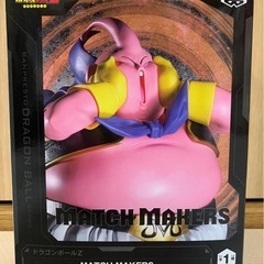 ドラゴンボールZ 魔人ブウフィギュア (ぷうさん) 西都城の