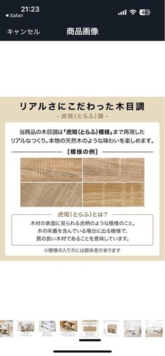 LOWYA 絵本棚