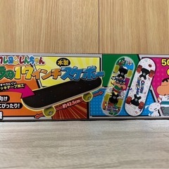 クレヨンしんちゃん 17インチスケボー