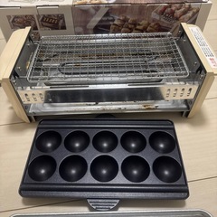 3WAY電気網焼き器