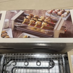 3WAY電気網焼き器の画像