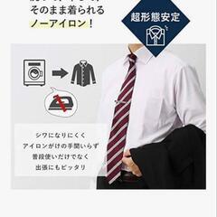 白いシャツ