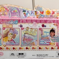 デリシャスパーティー♡プリキュア　変身　クリーミーフルーレ
の画像