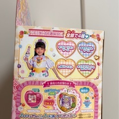 デリシャスパーティー♡プリキュア　変身　クリーミーフルーレ
の画像