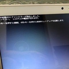 core i7 
Fujitsu  Lifebook AH77 の画像