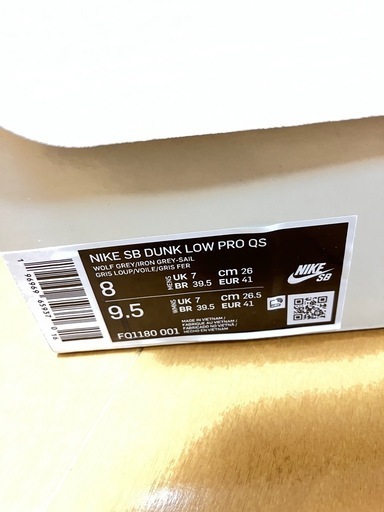 堀米 雄斗(Yuto Horigome) × Nike SB Dunk Low Pro QS 