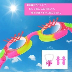 子供 水泳ゴーグル スイミングゴーグル 曇り止め UVカット ケース付 ブルーの画像