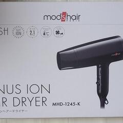 【箱・説明書つき】モッズ・ヘアーのドライヤー