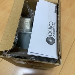 DAIKO LEDダウンライト　1つの画像