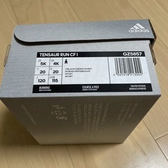 【新品未使用】adidas（アディダス）子供靴　12cmの画像