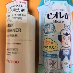 【特価✨未使用2点】資生堂、ビオレU　◆お値下げ不可