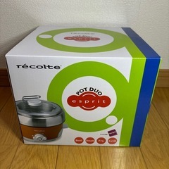 新品未使用レコルト ポットデュオ エスプリ 調理鍋 recolte