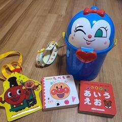 アンパンマングッズと絵本