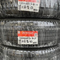 25年製！パンク保証付き！日本製！195/65R15 apoll...