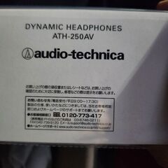 オーディオテクニカ　ヘッドフォン　AHT-250AVの画像