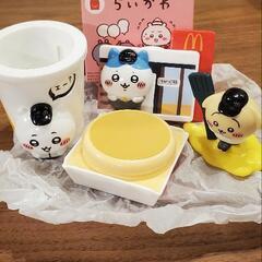 ハッピーセット ちいかわ