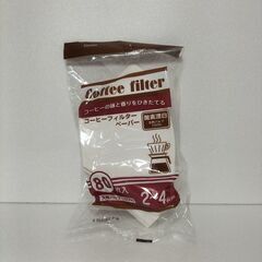 【コーヒーフィルタ　未開封　開封済みセット】