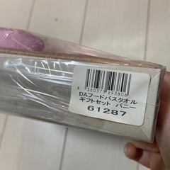 タオルの画像